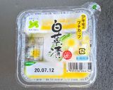 白菜漬物の餃子作り方1写真