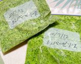 【変色阻止】ジェノベーゼソース作り方12写真