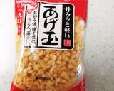 時短☆揚げ玉でなすの揚げ出し浸し風作り方10写真