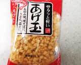 時短☆揚げ玉でなすの揚げ出し浸し風作り方10写真