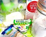 Blue Cheese Gnocchi作り方1写真