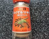 本気で スパイスカレー ★倉本の覚え書き作り方2写真
