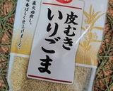 熱中症予防の冷やしうどん作り方3写真