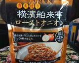 本気で スパイスカレー ★倉本の覚え書き作り方5写真