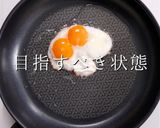 知らないと人生損する！神の目玉焼きご飯作り方9写真