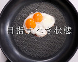 知らないと人生損する！神の目玉焼きご飯作り方9写真