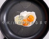知らないと人生損する！神の目玉焼きご飯作り方7写真