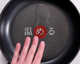 知らないと人生損する！神の目玉焼きご飯作り方3写真