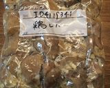 冷凍保存はID書いて(^^)作り方3写真
