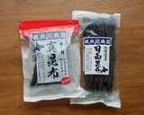 【超簡単】誰でもできる♪昆布だしの取り方作り方1写真