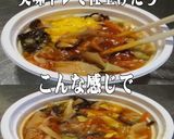 美味ドレと麻辣醤＆ごま油で餃子中華スープ作り方2写真