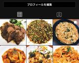 最強!ゴマ香るおかず辛子明太子!作り方4写真
