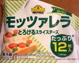 簡単＊茄子&トマト&チーズの重ね焼き＊作り方10写真