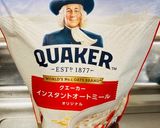 濃い味！オートミールのポタージュ作り方1写真