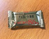 我が家のカレーライスはどろっと具大きめ作り方6写真