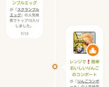 レンジで❗簡単おいしいりんごのコンポート作り方11写真
