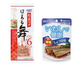 いわしとひじきの梅チャーハン作り方1写真
