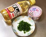 ☆すし酢で大葉とツナのあっさり混ぜご飯作り方1写真