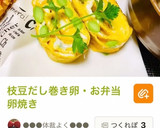 ♬ちょうどいい塩加減の枝豆の茹で方♬作り方6写真