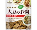 大豆のお肉の回鍋肉作り方1写真