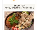 三つ葉のクローバー☘作り方3写真