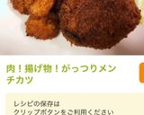 冷凍シーフードミックスでフライ作り方6写真