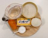 簡単フライパンでパパッとバターライス作り方1写真