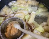干し椎茸の戻し汁で深みのある味噌汁作り方5写真
