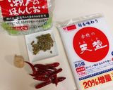 ★簡単冷蔵庫ぬか漬け★ 〜はじめかた〜作り方8写真