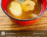 赤だしのお味噌汁の仕上げにチョロっと♡作り方8写真