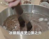 雪の梅果つけ麺★okane作り方3写真