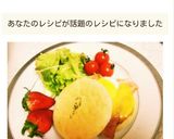 意外と簡単♪エッグベネディクト♪作り方15写真