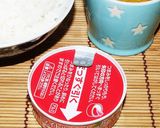 ツナ缶にお醤油かけてご飯作り方1写真