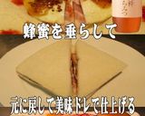 美味ドレでサンドイッチをちょっと美味しく作り方2写真