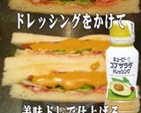 美味ドレでサンドイッチをちょっと美味しく作り方3写真