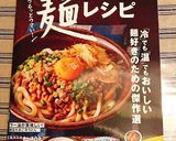 温まる！熱々あんかけきのこ蕎麦作り方10写真