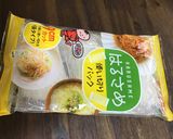 月曜断食♡良食♪春雨フォー作り方2写真