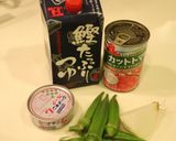 トマトとツナのめんつゆ作り方1写真