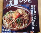 フライパンひとつで☆キムチクリームパスタ作り方18写真