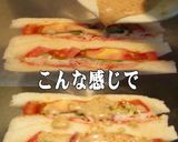 美味ドレでサンドイッチちょっと美味しくⅡ作り方2写真
