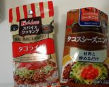 魅惑のチリドックが作れるチリソース作り方1写真
