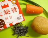納豆ぽてとさらだ作り方1写真