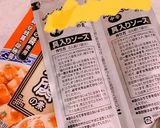 麻婆豆腐の素で!クセになるコク旨炒飯♡作り方1写真