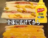 美味ドレでサンドイッチちょっと美味しくⅢ作り方1写真
