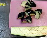 茄子のステーキ2刀流作り方1写真