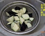 茄子のステーキ2刀流作り方2写真