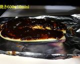 茄子のステーキ2刀流作り方8写真