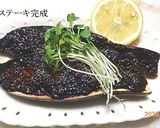 茄子のステーキ2刀流作り方9写真