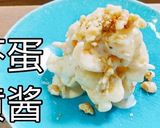 エビマヨ作り方6写真