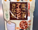 授乳・ダイエットのおやつ！きな粉クッキー作り方10写真